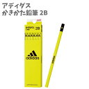 かきかたえんぴつ 2B アディダス 1ダース 六角軸 鉛筆 adidas K55942B 三菱鉛筆 子供 グッズ キッズ 男の子 女の子 人気 【st21682...