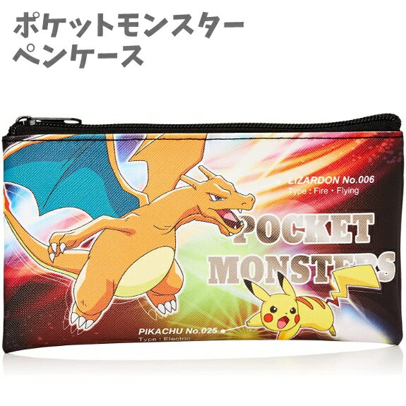 筆箱 ふでばこ ペンケース フラットマルチポーチ ポケットモンスター ポケモン ぽけもん キッズ 子供 入園 男の子 女の子 男児 女児 学用品 小学校 ギフト プレゼント ティーズファクトリー 【za158843】