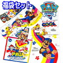 タオルセット 福袋 2025 パウパトロール グッズ タオル キャラクター 大判 バス フェイス ミニタオル キッズ プレゼント クリスマス お正月 お楽しみ ...