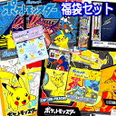 福袋 2025 ポケモン 雑貨 文具 セット ギフト 幼稚園 小学生 ハッピーバック プレゼント お楽しみ 人気 キャラクター ポケット モンスター 女の子 男...