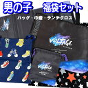 福袋 2025 男の子 ギフト セット バック 巾着 ランチクロス 新春 雑貨 幼稚園 小学生 ハッピーバック プレゼント お楽しみ グッズ 子供 キッズ かっ...