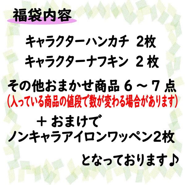 ʡ�� 2026 ���ޤ��� ���λ� �ߥ� ���ե� ���å� ����ʡ�� ʸ�� ���� ���ձ� ������ �ϥåԡ��Хå� �ץ쥼��� ���ڤ��� �͵� �֥��� ����饯���� ���å� ��ʪ �Ҷ� ���å� ���襤�� ���ä����� ���� ��fuk200111��