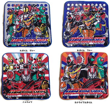 ミニタオル 仮面ライダー 集合 シリーズ キャラクター 子供 ハンカチ キッズ グッズ キャラクター シリーズ 子ども用（入学入園 準備 お祝い プレゼント 小学校 給食） 【t1211】