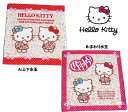 キャラクター ハンカチ キッズハンカチ 子供ハンカチ 入園 入学 グッズ キッズ 男児 女児 ハローキティ キティ HELLO KITTY サンリオ【S3157】