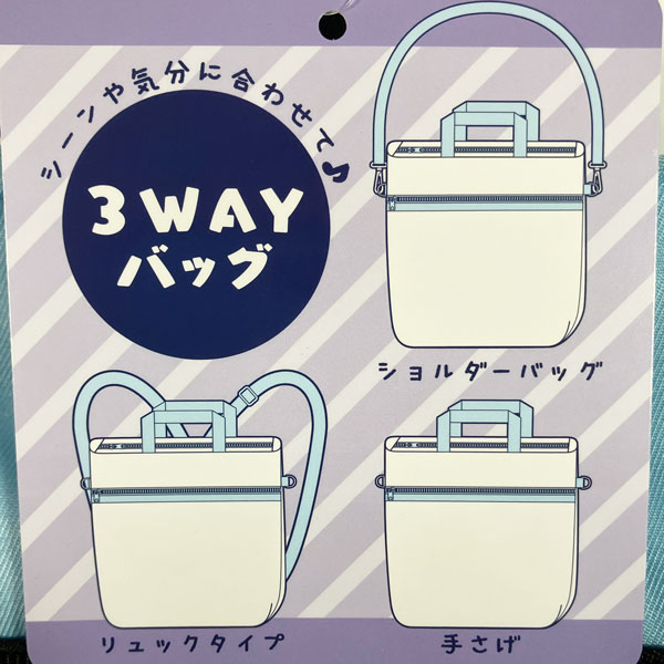 3WAYバッグ MY CRAZE STANDRD ブラック 女の子 かわいい 人気 ショルダー リュック...