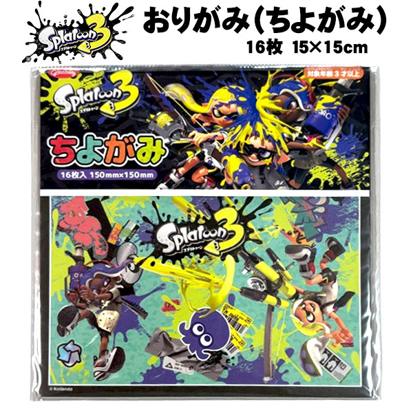 Origami Splatoon 3 Chiyogami Cool Boy [la059318]