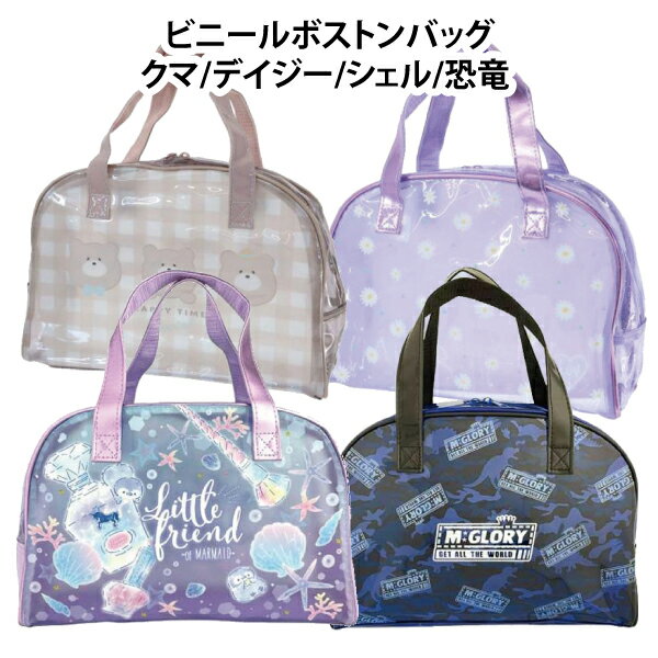 �ס���Хå� �ܥ��ȥ�Хå� ���� �ǥ����� ������ ��ε �ӡ����Хå� ���λ� �ˤλ� �ס��� ������ �Ҷ� ���å� ���å� ������� �͵� ��la1004��