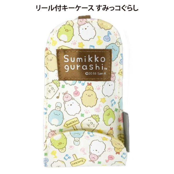 楽天市場】すみっコぐらし（ブランドサンエックス）（バッグ・小物