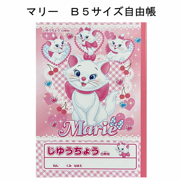 饯CHERICO㤨֥Ρ B5 ͳĢ ǥˡ ޥ꡼ ǭ   ͵ ձ    la0250182ۡפβǤʤ132ߤˤʤޤ