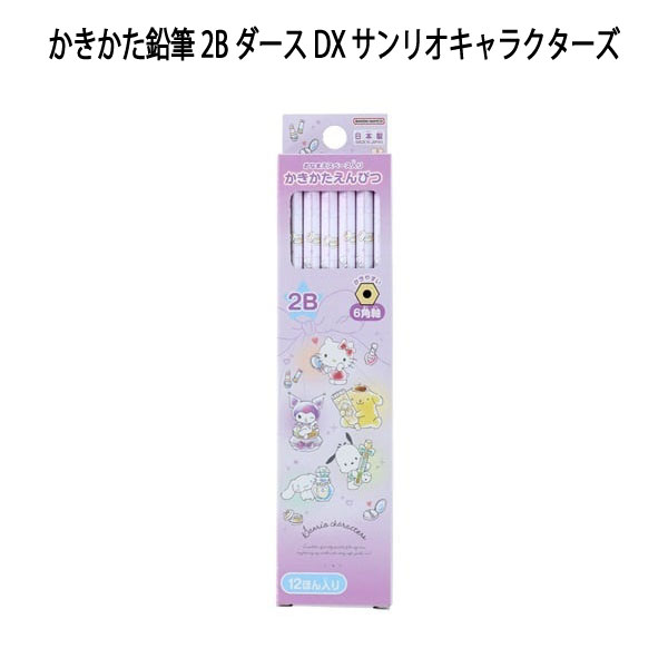 SPEC サイズ 【サイズ】本体：約直径7.5×H178mm パッケージ：約H200×W45×D17mm 2B×12本 素材 2B鉛筆：木・黒鉛・粘土、赤鉛筆：木・顔料・粘土 商品説明 サンリオキャラクターズの新入学文具が登場♪ かわいい鉛筆！ ※メーカー希望小売価格はメーカーカタログに基づいて掲載しています。 キーワード かきかた えんぴつ 2B 文具 入園 グッズ 男の子 女の子 子供 キャラクター グッズ キッズ 幼稚園 保育園 入園入学 子ども 子供用 限定 人気