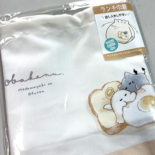 ランチ巾着 オバケーヌ ベージュ 弁当袋 しわになりにくい ノーアイロン 女の子 【la275930】