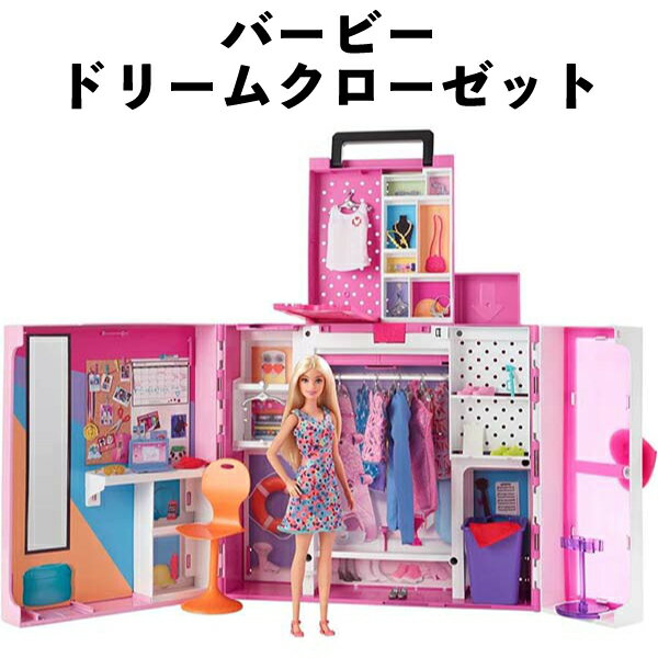 乐天商城 - バービー 着せ替え人形 Barbie ドリームクローゼット 060238 パーティー おしごと たのしめる こものがいっぱいの2かいだてのおへや 【om060238】