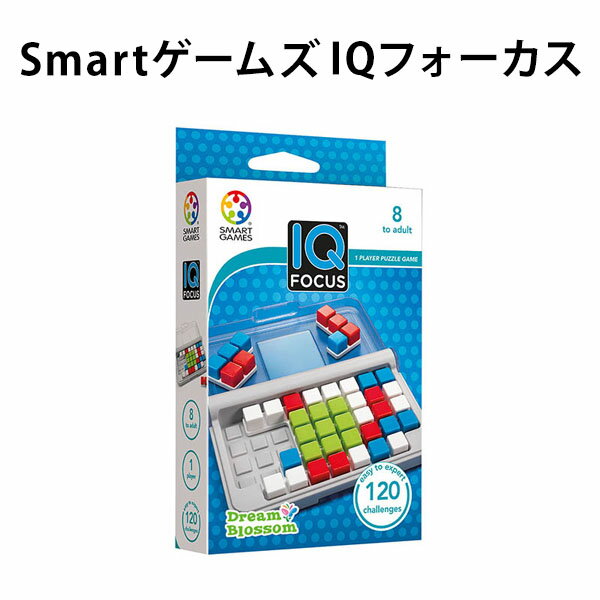 Rakuten - パズルゲーム SMARTゲームズ IQフォーカス SMART GAMES ドリームブロッサム 玩具 おもちゃ クリスマスプレゼント 脳トレゲーム 知育玩具 【om121291】