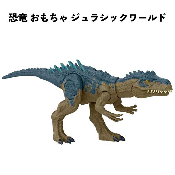 乐天商城 - 恐竜 おもちゃマテル Mattel ジュラシックワールド HRX50 バトルアクション ほえるアロサウルス 誕生日 クリスマス プレゼント 【om187904】