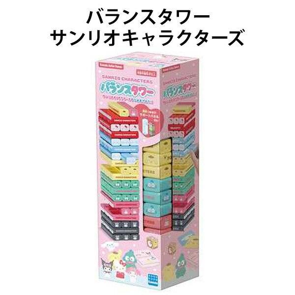 楽天市場】ポケモン おもちゃ（バランスゲーム｜ファミリートイ