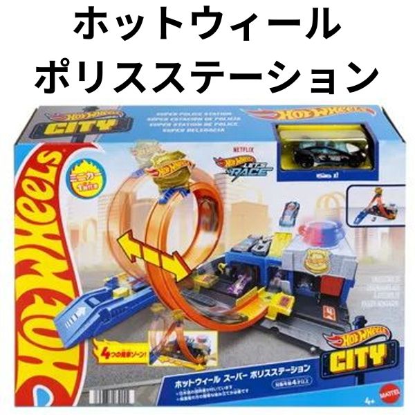 楽天市場】トミカ ミニカー セット（シリーズホットウィール（マテル