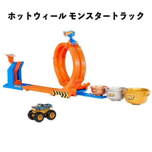 乐天商城 - 【訳アリ】 ホットウィール モンスタートラック ループを走らせてトロフィーをゲット！ 男の子 ギフト おもちゃ 誕生日 クリスマス プレゼント 人気 小学生 子供 キッズ 【om266340】