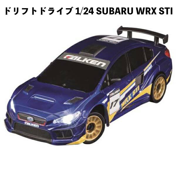 【訳あり】ラジコン スバル ドリフトドライブ 1/24 SUBARU お祝い 誕生日 クリスマス プ ...