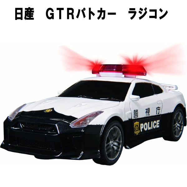 楽天市場】日産gtr ラジコンの通販