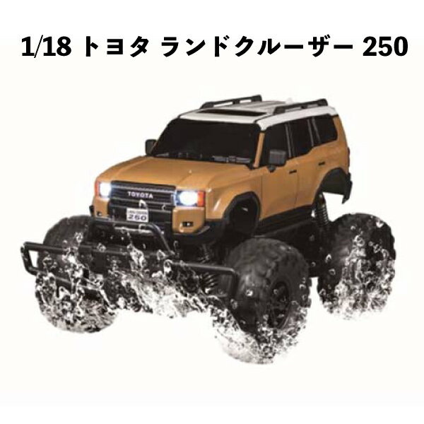 楽天市場】ランドクルーザープラド ラジコンの通販