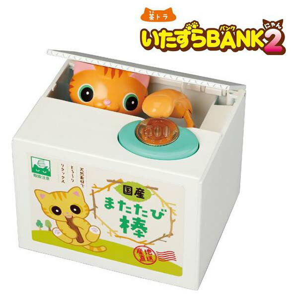 希少価値三毛猫貯金箱 楽天市場】【送料無料】【シャイン正規品】みけねこ 三毛猫 猫 貯金箱