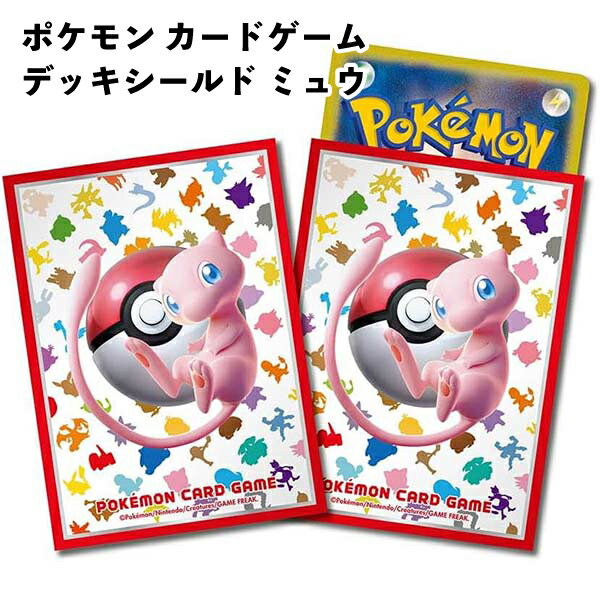 乐天商城 - ポケモン カード ゲーム デッキシールド ミュウ ポケカ 人気 ポケットモンスター 【om379319】