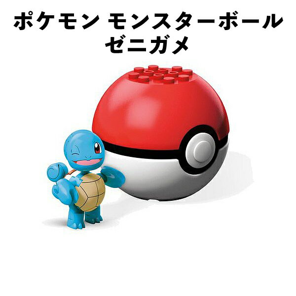 モンスターボールゲットチャレンジ2007 未開封 激レア ヒコザル ブランド一覧 | nanoblock® | CATALOG | ヒコザル ポケットモンスター ミニプロモ ポケモンカードゲーム