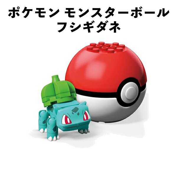 楽天市場】モンコレ モンスターボール（ブロック｜おもちゃ）の通販