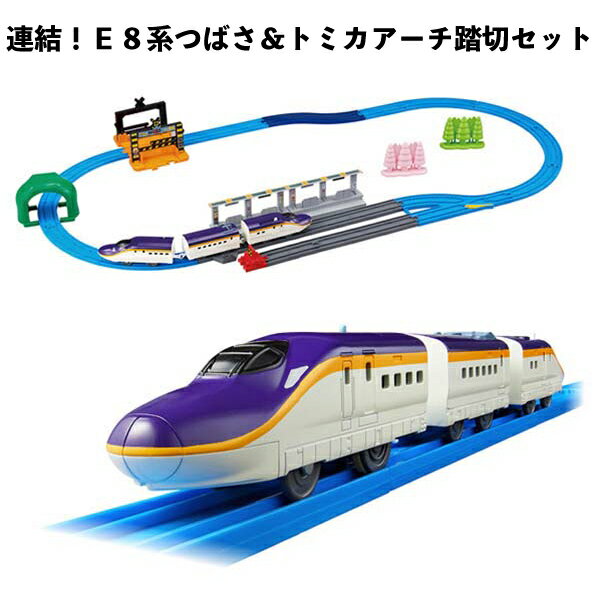 楽天市場】トミカ プラキッズ（シリーズプラレールシリーズ）の通販