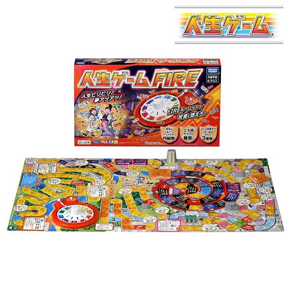 乐天商城 - 【訳アリ】 人生ゲームFIRE ファミリーゲーム ギフト おもちゃ 誕生日 クリスマス プレゼント 人気 小学生 子供 キッズ 【om941477】