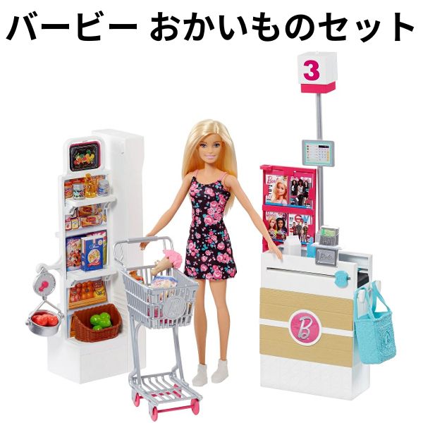 SPEC サイズ 約　 (cm)】(幅×高さ×奥行）：30×37×25 素材 [ブランド]: マテル(MATTEL) 商品説明 【必ずご購入前にご確認ください】 ★発送は簡易包装となります。 ★製品の故障・初期不良等がございましても当店では受付いたしかねます。 メーカーサポートへ直接お問い合わせをお願い致します。 ★サイズが大きい為、北海道・沖縄・離島への出荷はできません。 ご注文頂いてもこちらでキャンセルいたしますのでご了承ください。 商品説明 バービーと一緒に今日はお買い物！仕掛けいっぱいのスーパーマーケットで遊ぼう！ バービーと一緒に楽しくお買い物ごっこができる、充実のプレイセットが登場！ 本格的なギミックが満載で、レジのベルトコンベアに商品を並べてレバーをスライドさせると、 端のフックに掛けた買い物袋へ商品がコロンと落ちていくワクワクの体験が楽しめます。 食品がきれいに並ぶディスプレイ棚や、みずみずしい果物を入れるボックス、本当に動くはかりなど、リアルなスーパーの再現度にこだわりました。 ミルク、卵、リンゴ、ヨーグルト、ハチミツ、花など商品も充実。 中にはバービーの手にフィットする取っ手が付いているアイテムもあり、手に持たせることができます。 セットに含まれるバービーはカラフルな花柄の黒いワンピースと白いスニーカーを履いています。 ドール、レジとベルトコンベアーのついたレジ、ディスプレイケース、ショッピングカート、 ショッピングバッグ、お買い物の商品がセットになっています。 シューズタイプ(靴x足)：フラットxフラット JAN：4582518949485 ※メーカー希望小売価格はメーカーカタログに基づいて掲載しています。 キーワード 人形 服 ドレス 着せ替え おもちゃ グッズ おままごと ごっこ遊び おなりきり かわいい お人形遊び 玩具 スタイルブック コーディネートブック ドール コレクションアイテム