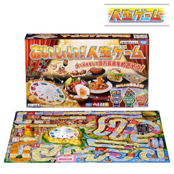 楽天市場】人生ゲーム キャンディの通販