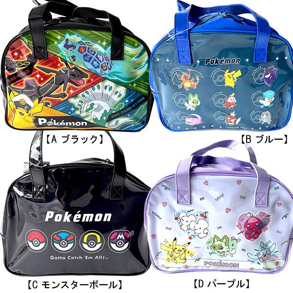プールバッグ ポケモン ボストンバッグ ポケットモンスター トートバッグ 男の子 ...