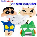ぬいぐるみパスケース クレヨンしんちゃん シロ ぶりぶりざえもん 小銭入れ 定期入れ プレゼント ギフト かわいい ティーズファクトリー 【za1202】