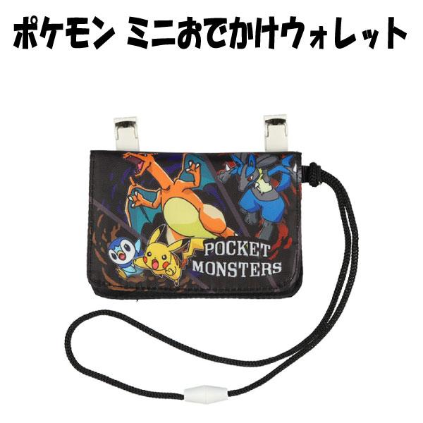 楽天市場】ポケモン(レディース財布|財布・ケース):バッグ 楽天市場】ポケモン(レディース財布|財布・ケース):バッグ