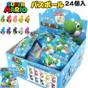 バスボール BOXセット スーパーマリオ 24個 ヨッシー たまご型 マリオ ヨッシー 大量 入浴剤 バスボム グッズ 人気 福袋 2025 【za1323】