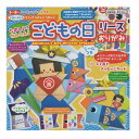 こいのぼり ちよがみ おりがみ こどもの日 男の子 金太郎 幼稚園 小学生 あそび 工作 412108 トーヨー【za316081】