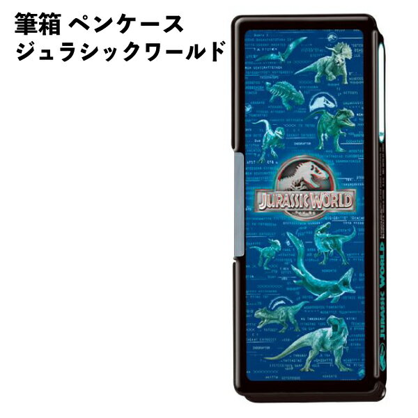 乐天商城 - 筆箱 ペンケース 恐竜 ジュラシックワールド 入学 小学生 ホログラム ふでばこ 両開き 2ドア 日本製 【la184799】