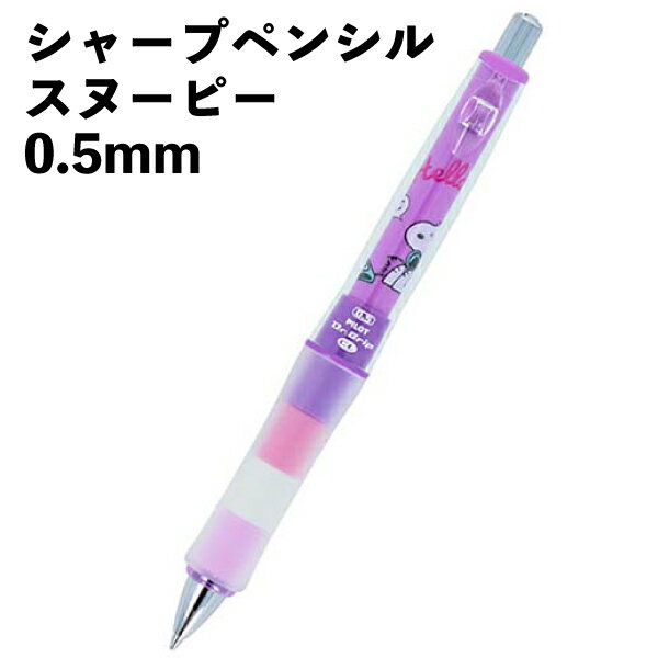 楽天市場】ドクターグリップ かわいい（シャープペンシル｜筆記具