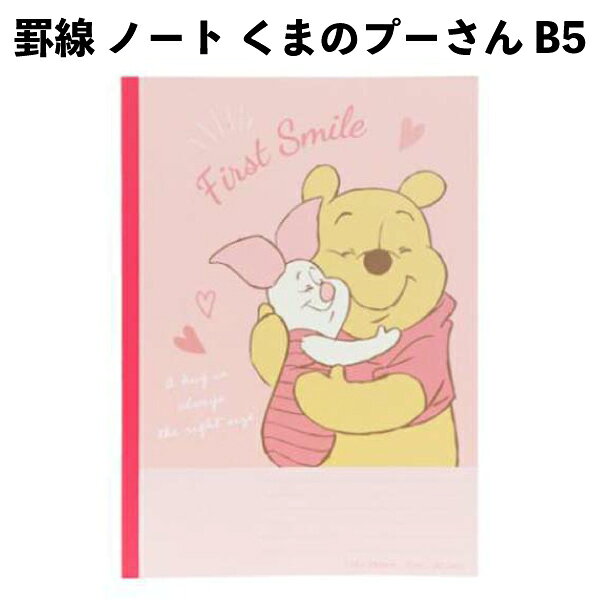 SPEC サイズ B5サイズ 本体サイズ：約W180×H252×D3mm 罫線：A罫・7mm×30行 本文：30枚 素材 紙 商品説明 使いやすいB5サイズのノートです♪ 自主学習や勉強用のノートなどにぴったり◎ 新学期や新入学の準備やプレゼントにもおすすめです◎ 本文の右上には日付け欄付き◎ JAN：4901770769035 ※メーカー希望小売価格はメーカーカタログに基づいて掲載しています。 キーワード 自由帳 子供 キャラクター グッズ キッズ 幼稚園 保育園 入園入学 子ども 子供用 最強 かわいい 限定 人気 筆記用具 文具 筆箱 ペンケース 学習グッズ 小学生 大人 男の子 女の子