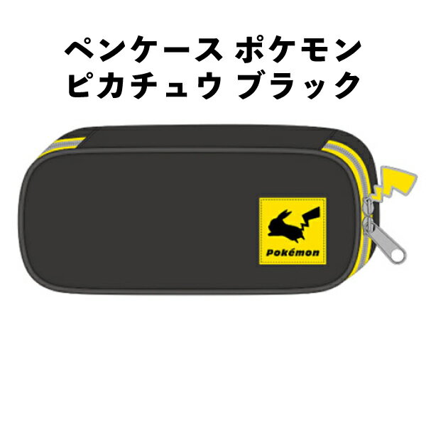 楽天市場】ピカチュウ ペン立ての通販