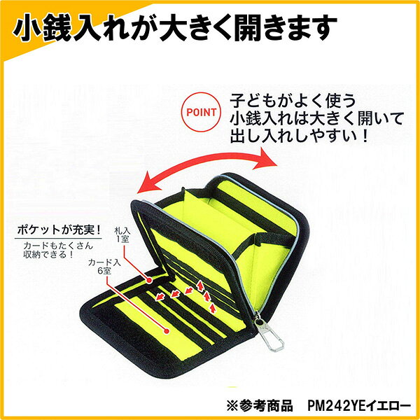 キャラクター雑貨CHERICOの財布 子供用 コインケース 2つ折り プーマ ウォレット PM242BK 2つ折り ブラック【pu154331】｜アングル3