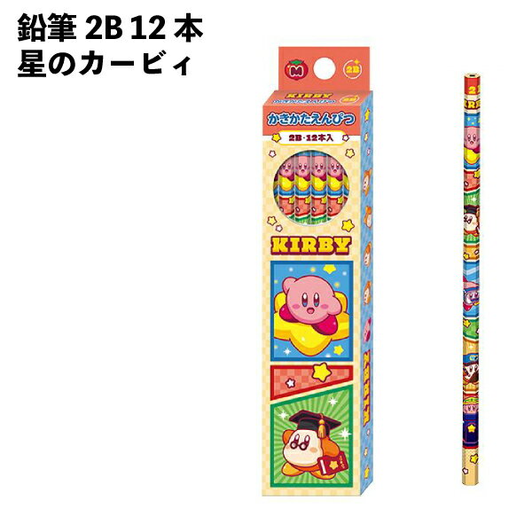 Rakuten - 鉛筆 2B 12本 カービィ 星のカービィ えんぴつ 男の子 子供 入学 小学校 キッズ 男の子 【la158721】
