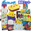 福袋 2025 ポケモン ランチ グッズ セット ギフト 新春 水筒 ランチ ハッピーバック プレゼント お楽しみ 人気 キャラクター ポケット モンスター 女...