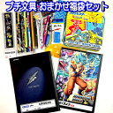 福袋 2025 男の子 ギフト プチセット 新春福袋 文具 雑貨 プレゼント お楽しみ 人気 キャラクター グッズ 小物 子供 キッズ かっこいい 限定 【fu...