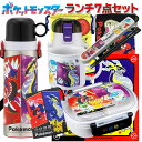 キャラクター 福袋 2025 ポケモン ポケットモンスター ピカチュウ ランチグッズ 弁当 子供 男の子 女の子 ギフト ハッピーバック ランチグッズ プレゼン...