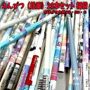 福袋 2024 ギフト おしゃれ 鉛筆 黒 かわいい えんぴつ 20本 おまかせ 2B HB B 小学生 中学生 グッズ セット 子供 キッズ 大人 女子 女児 女の子 高学年 オシャレ 可愛い 人気 大特価 数量限定 【set1098】