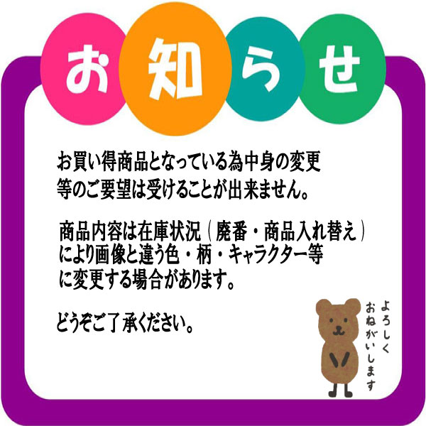 福袋 2026 ポケモン 4枚セット ランチク...の紹介画像2