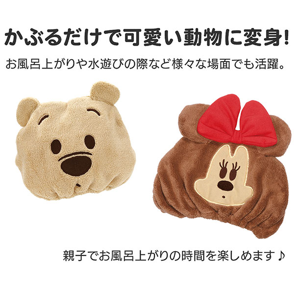 プールキャップ タオルキャップ サンリオ ディズニー 帽子 水泳 キャラクター スイ...