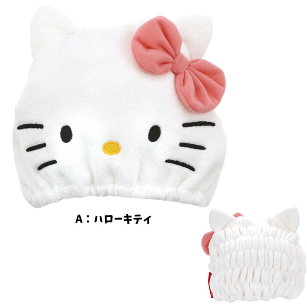 プールキャップ タオルキャップ サンリオ ディズニー 帽子 水泳 キャラクター スイ...
